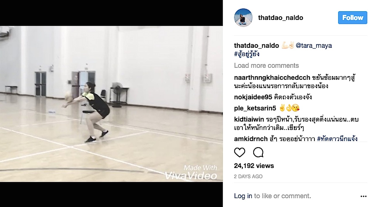 'ทัดดาว' เร่งซ้อม หวังคืนสนามช่วยทีมชาติ-สโมสร