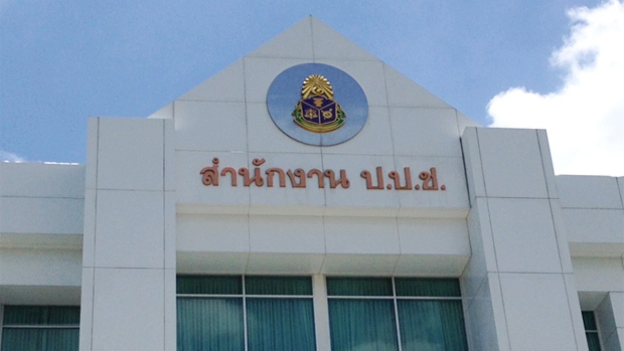 สรรหา เลขาฯ ป.ป.ช.เงียบเหงา มีผู้ยื่นใบสมัครแค่รายเดียว ปัดล็อกสเปก 