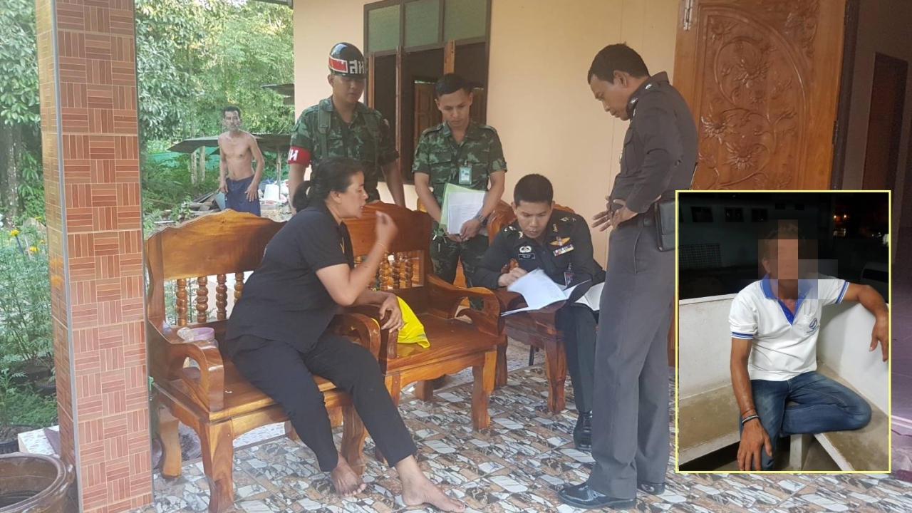 3 ผู้ต้องหาเมืองคอน อ้างเบื้องสูง ตั้งกองทุนลงทะเบียน300ได้คืน 3 แสน 