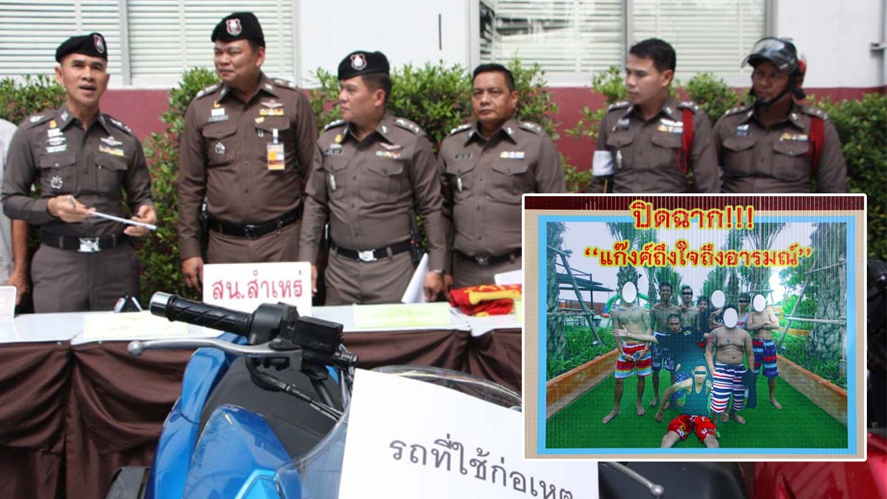 บก.น.8 จับ2คดีสำคัญ! รวบยกแก๊ง 'ถึงใจถึงอารมณ์' ตระเวนลัก จยย.ฝั่งธนฯ