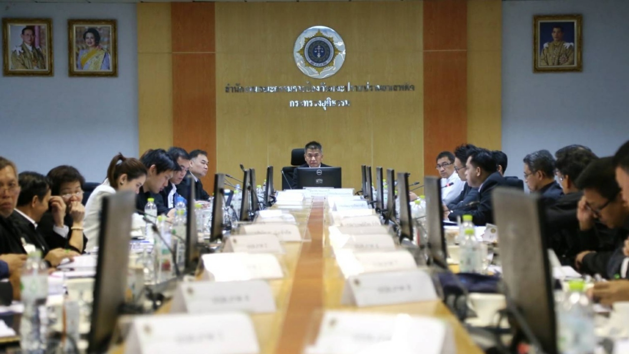 ป.ป.ส.หารือร่วมภาครัฐ-เอกชน แก้ปัญหาขนยาเสพติดผ่านสถานประกอบการขนส่ง