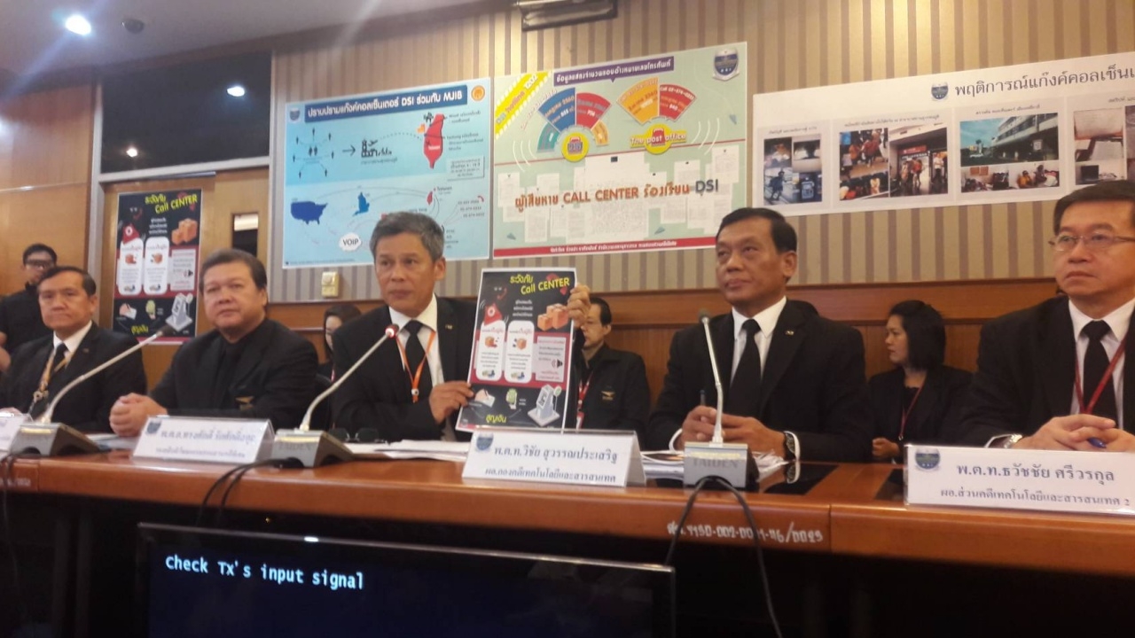ทลายแก๊งคอลเซ็นเตอร์ข้ามชาติ ฮัลโหลผ่าน VoIP ตุ๋นคนไทยสูญกว่า 200 ล.