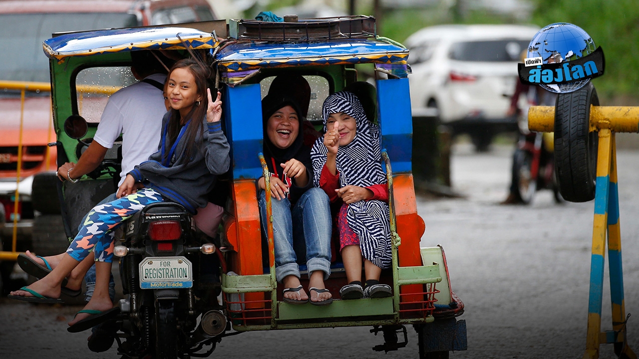 เสียดายฟิลิปปินส์