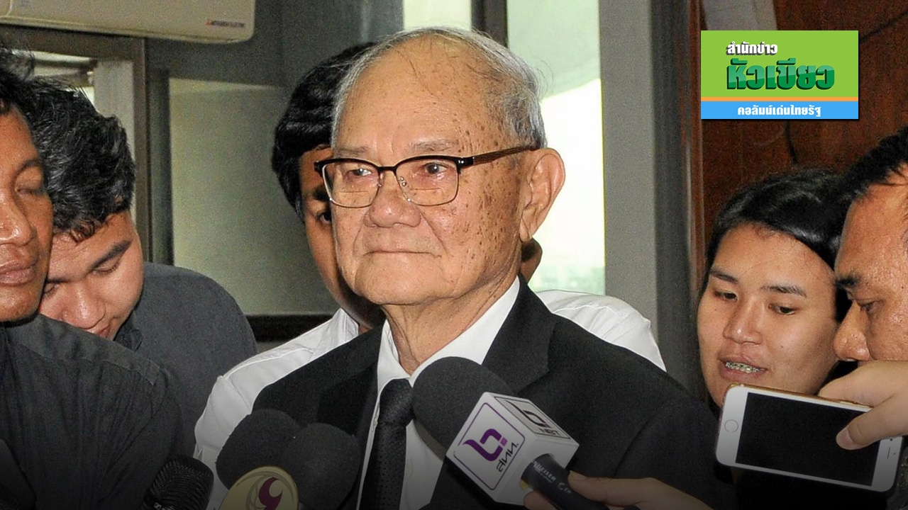 ตีกันเอง