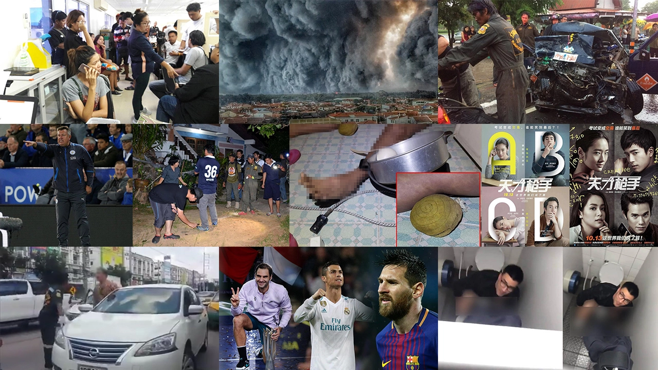 สรุปข่าวเด่นรอบดึก วันที่ 18-19 ต.ค. 2560 เวลา 18.00-06.00 น.