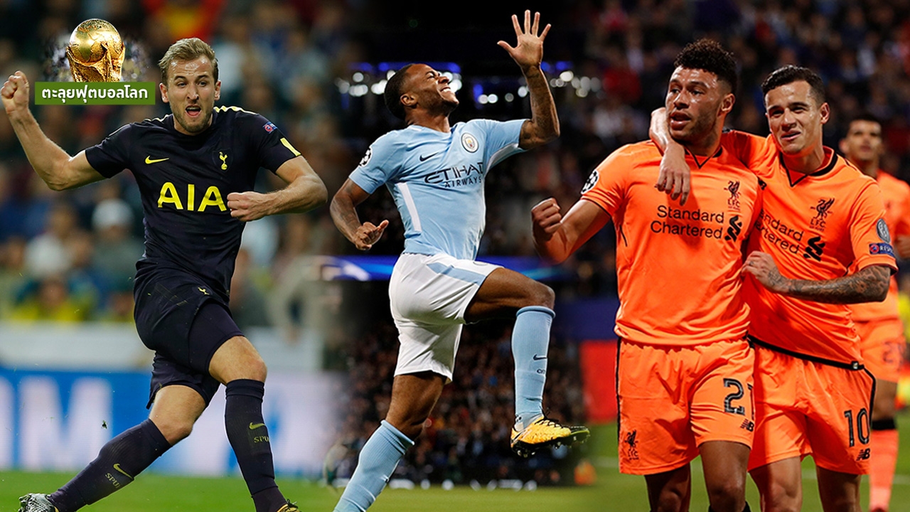 เรือเจ๋ง–ไก่ดี–หงส์ดุ