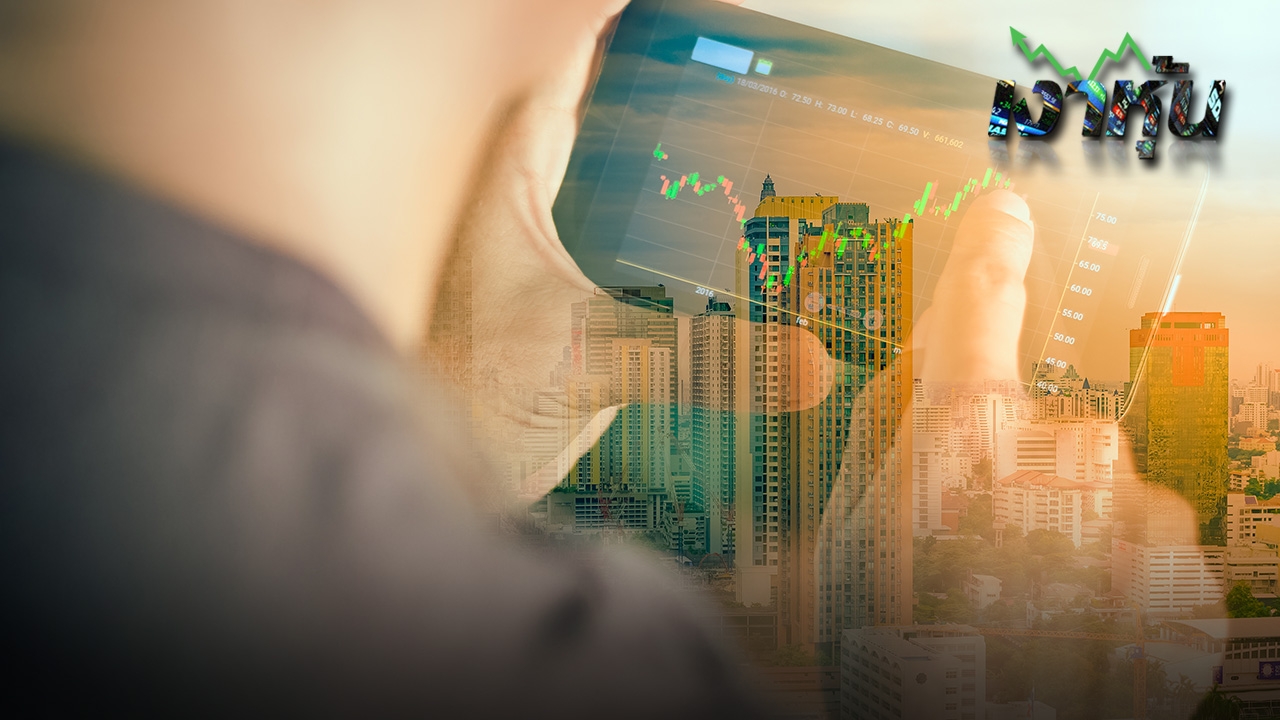 ฝรั่งขายทำกำไร!!