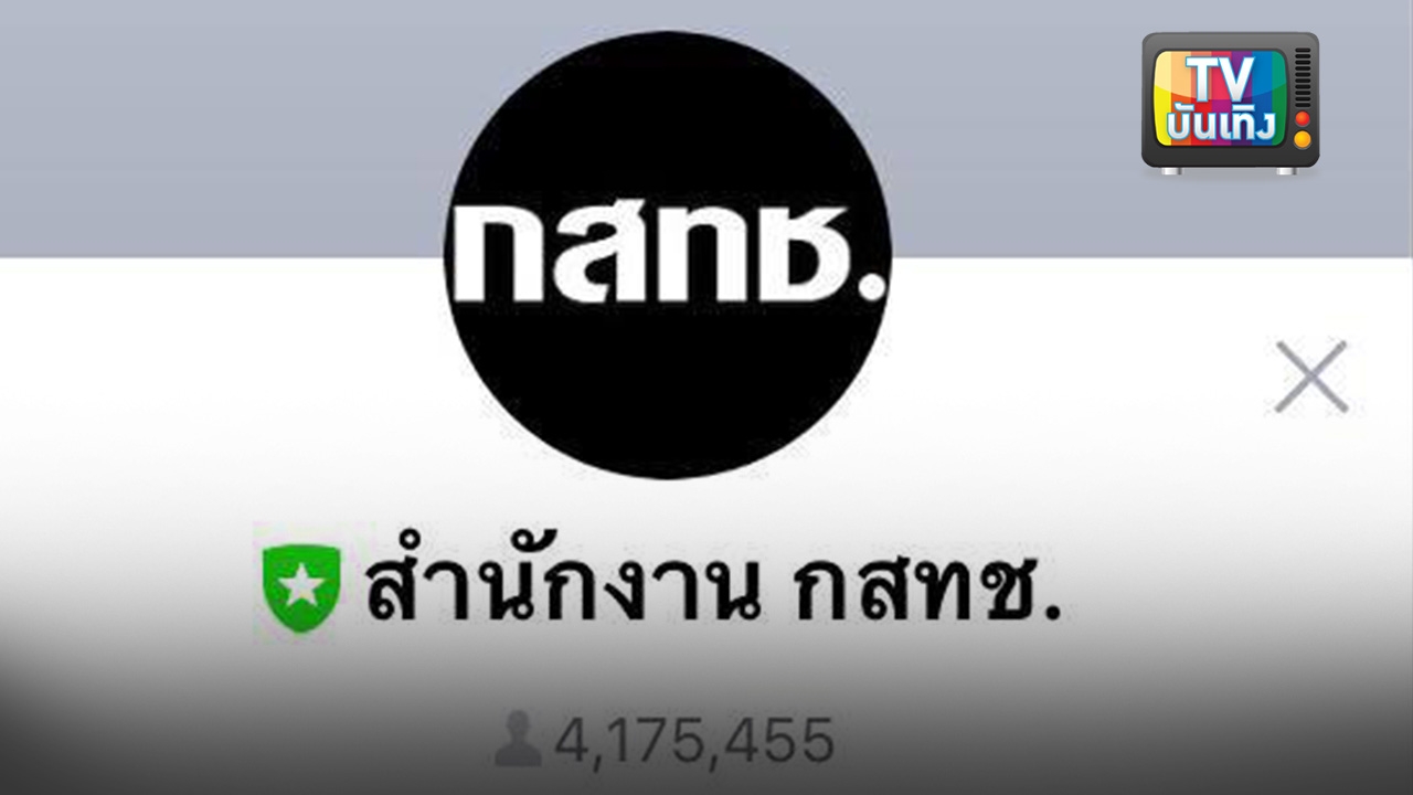 ประมวลภาพล้ำค่า