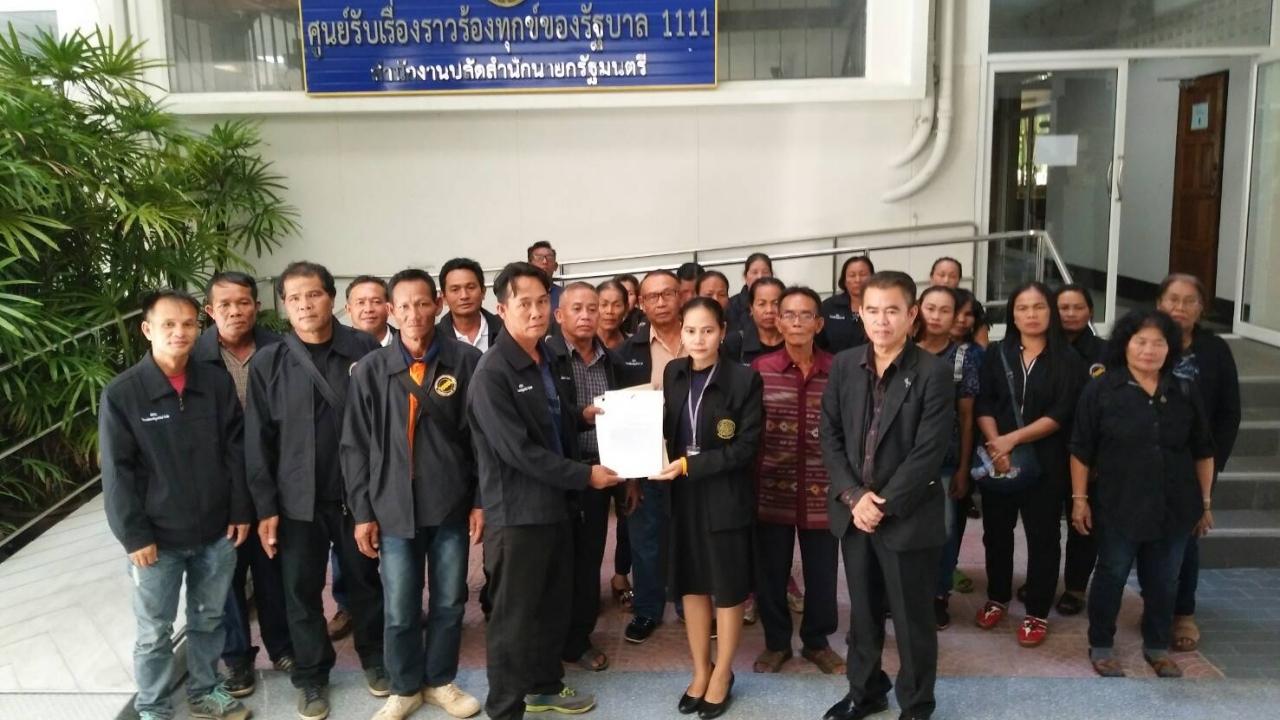 เครือข่ายพลังงานร้อง 'นายกฯ' แก้ทุจริตโซลาร์ฟาร์มสหกรณ์การเกษตรไชยวานฯ