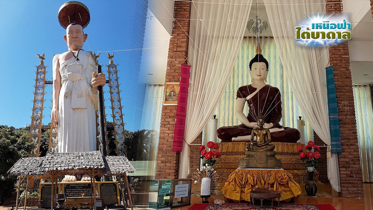 ศรัทธาครูบาเจ้าอภิชัยขาวปี วัดพระพุทธบาทผาหนาม อ.ลี้