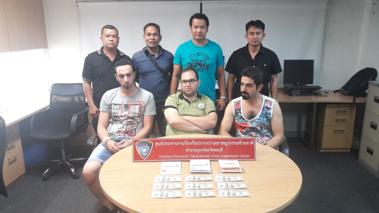 ตร.รวบแก๊งอิหร่านตระเวนใช้ดอลลาร์ปลอม แลกเงินทั่วเมืองพัทยา