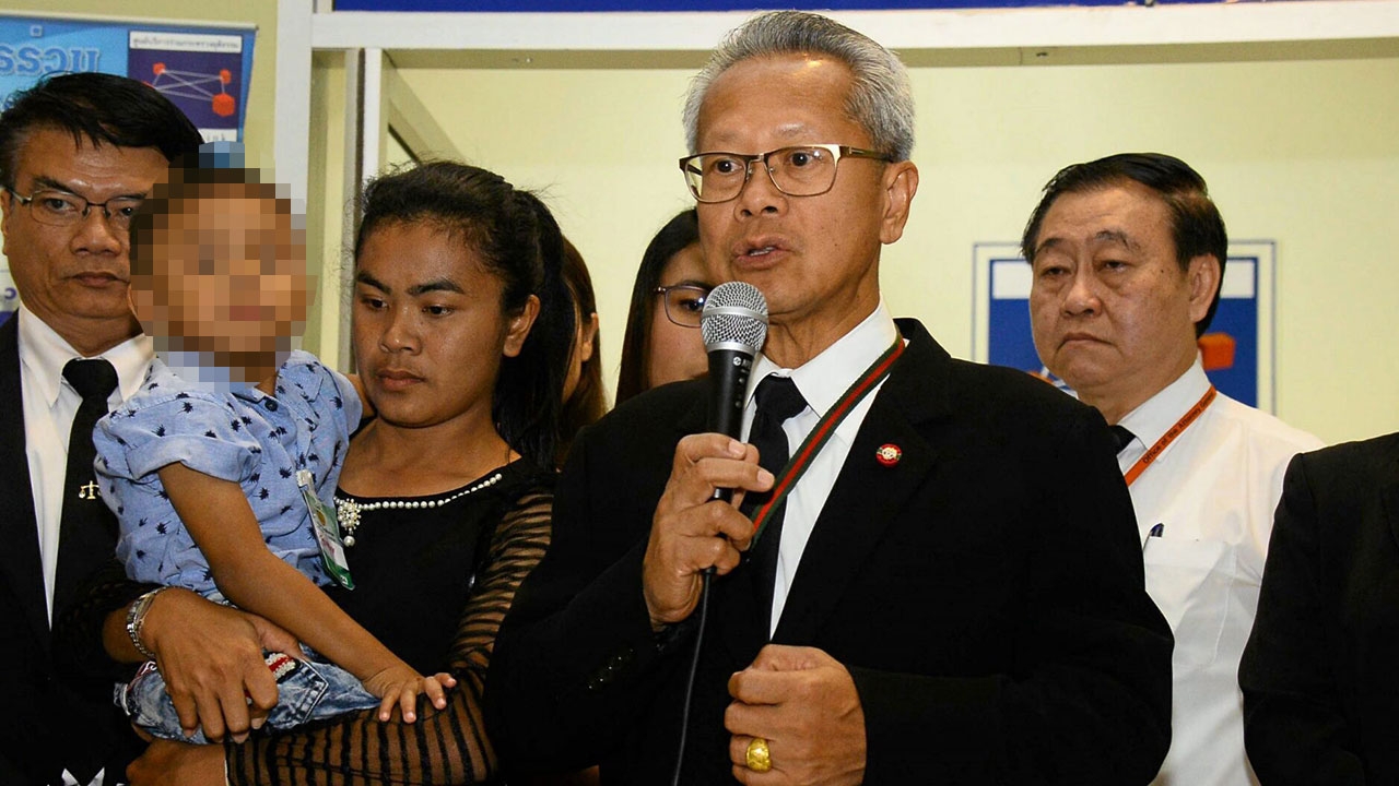 ช่วยน้องปาล์ม