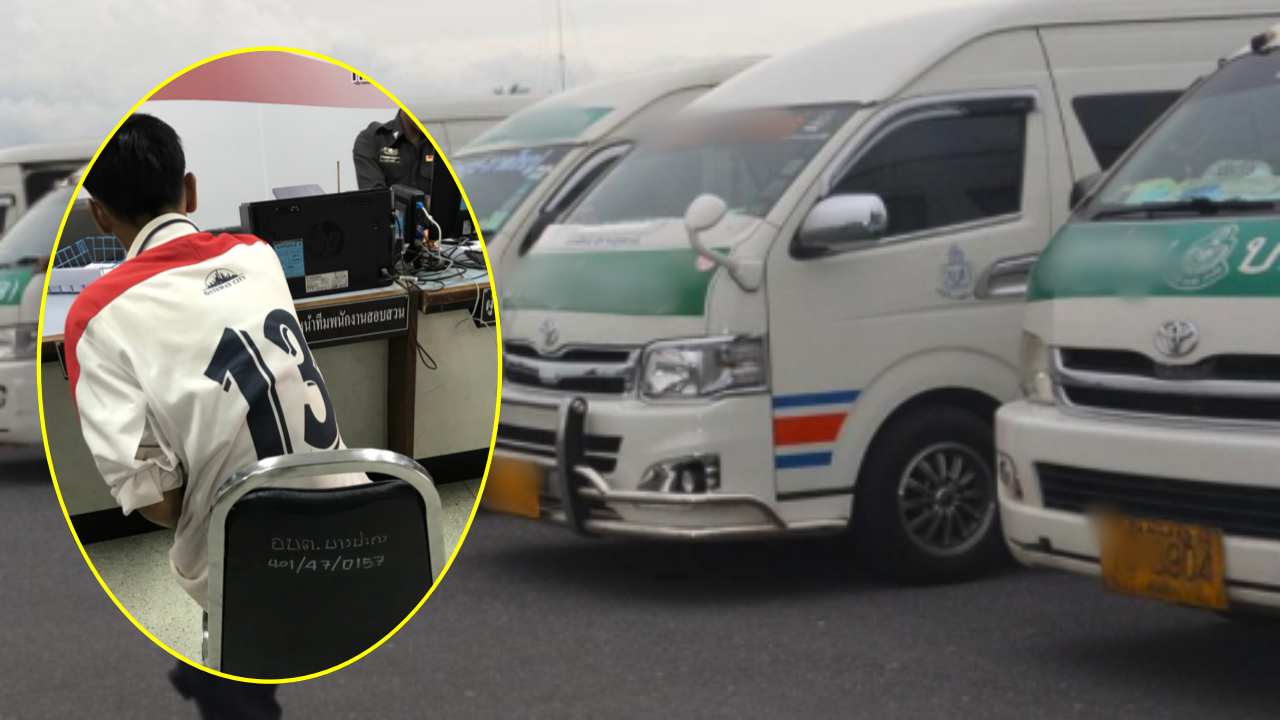 ครั้งแรกเจอเลย สาวใหญ่นั่งรถตู้ หนุ่มหื่นขัดจรวดโชว์ ซ้ำสะกิดให้ดู 