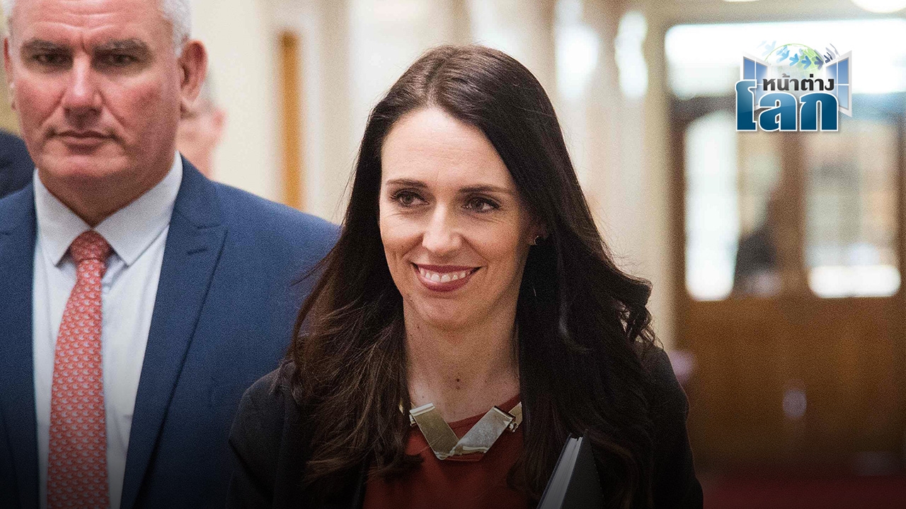 ผู้นำอายุน้อย