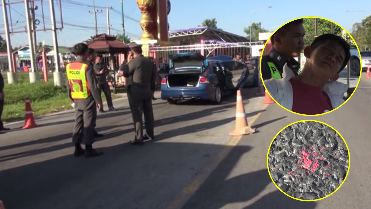 ขับเก๋งโปรยยาบ้า หน้าเขื่อนขุนด่าน ตำรวจจับมา ยังเมาไม่รู้เรื่อง  