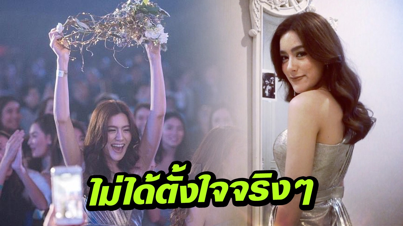 ถึงคิวแต่ง?! คิมเบอร์ลี่ ดีใจสุดๆ คว้าช่อดอกไม้งานฉลองวิวาห์ เป๊ก-นิว