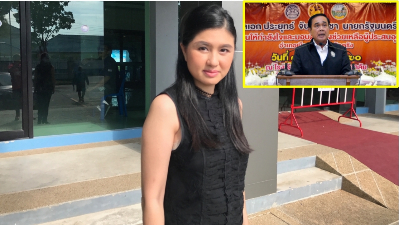 ไม่กลัว! 'หมวดเจี๊ยบ' ไล่ส่ง 'บิ๊กตู่' ทนฟังคำวิจารณ์ไม่ได้ ให้ออกไป