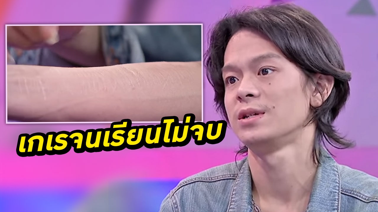 อุทาหรณ์! ดาราเด็กแก๊งแฟนฉัน ชีวิตพัง! ฆ่าตัวตายเพราะอยากเอาชนะแม่