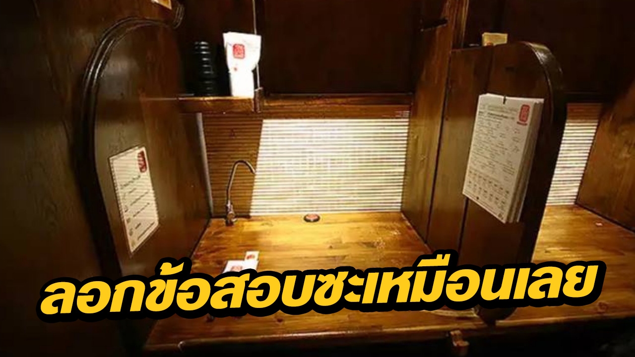 บอสมาเอง! แจงปมร้อน ร้านราเมงไทย ลอกข้อสอบ 'ราเมงญี่ปุ่น' มาทั้งดุ้น