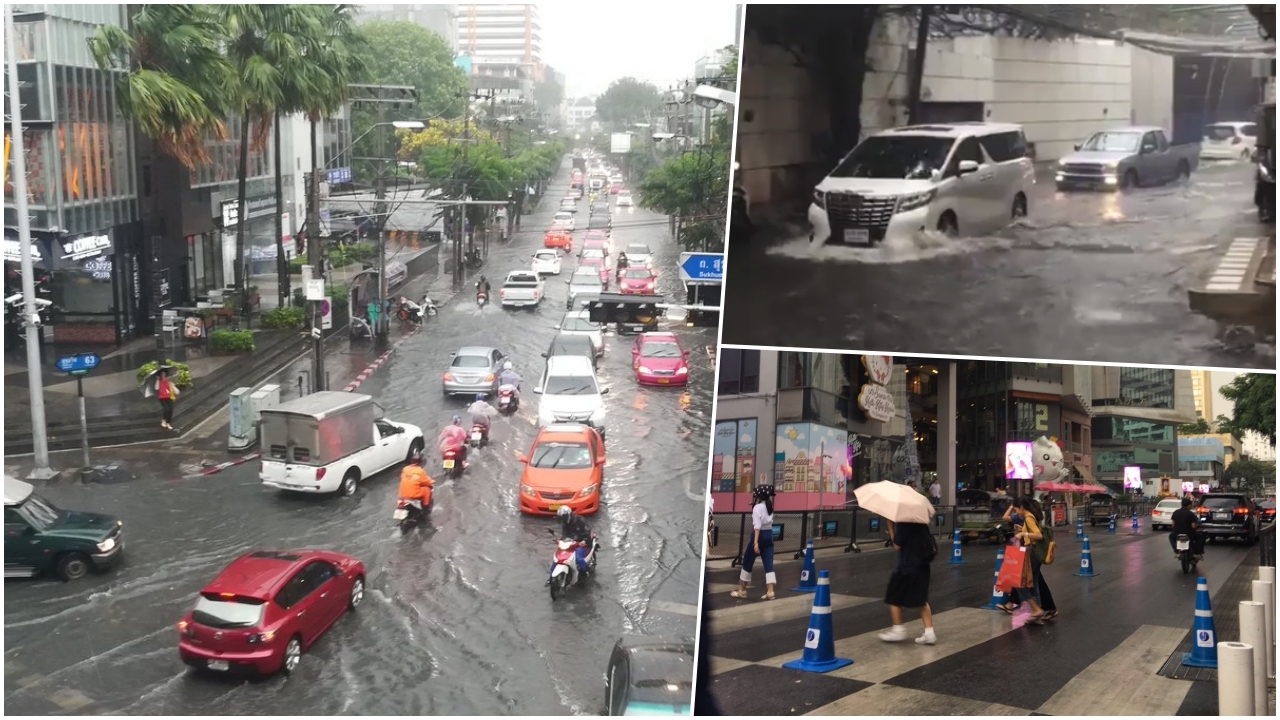 ฝนตกหน้าหนาว! คนเมืองกรุงลุยน้ำท่วมหลายพื้นที่ ชุ่มฉ่ำกันทั่วหน้า