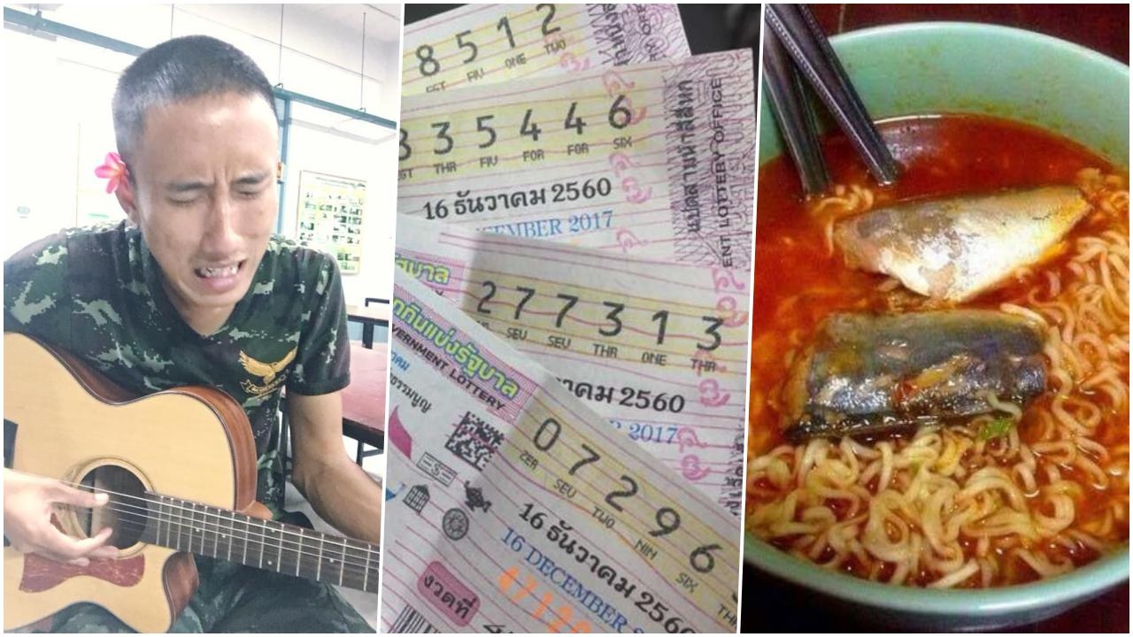 ทหารหนุ่มหัวเราะทั้งน้ำตา ขับกล่อมบทเพลง 'ฟ้าสั่งให้เลขออก 50' (คลิป)