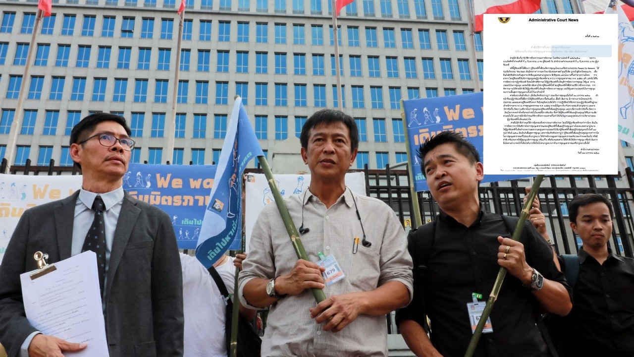 ศาลปกครองสั่งคุ้มครองชั่วคราว ห้าม ตร.ขวางเดินมิตรภาพ WeWalk ถึง17ก.พ.