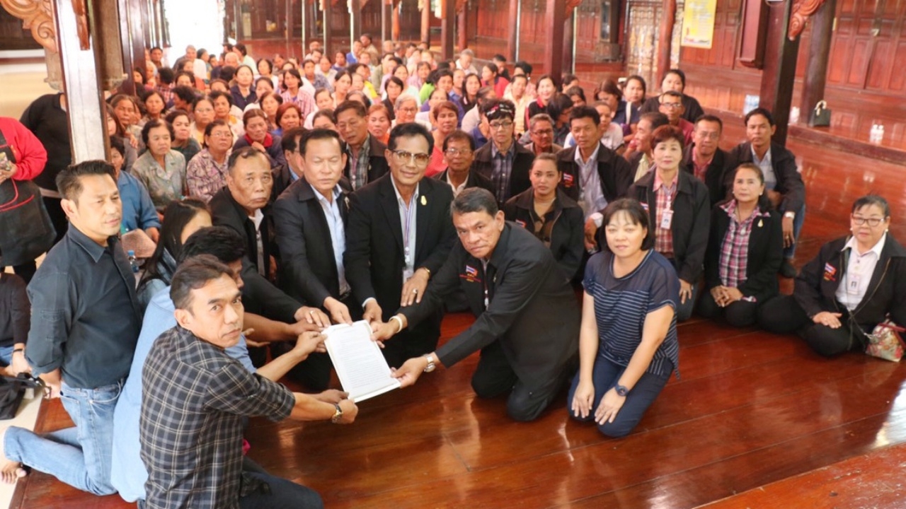 กลุ่มรักบ้านเกิดเพชรบุรี ยื่น อ.ต.ร.ภาค7 ค้านสร้างโรงไฟฟ้าขยะกลางชุมชน