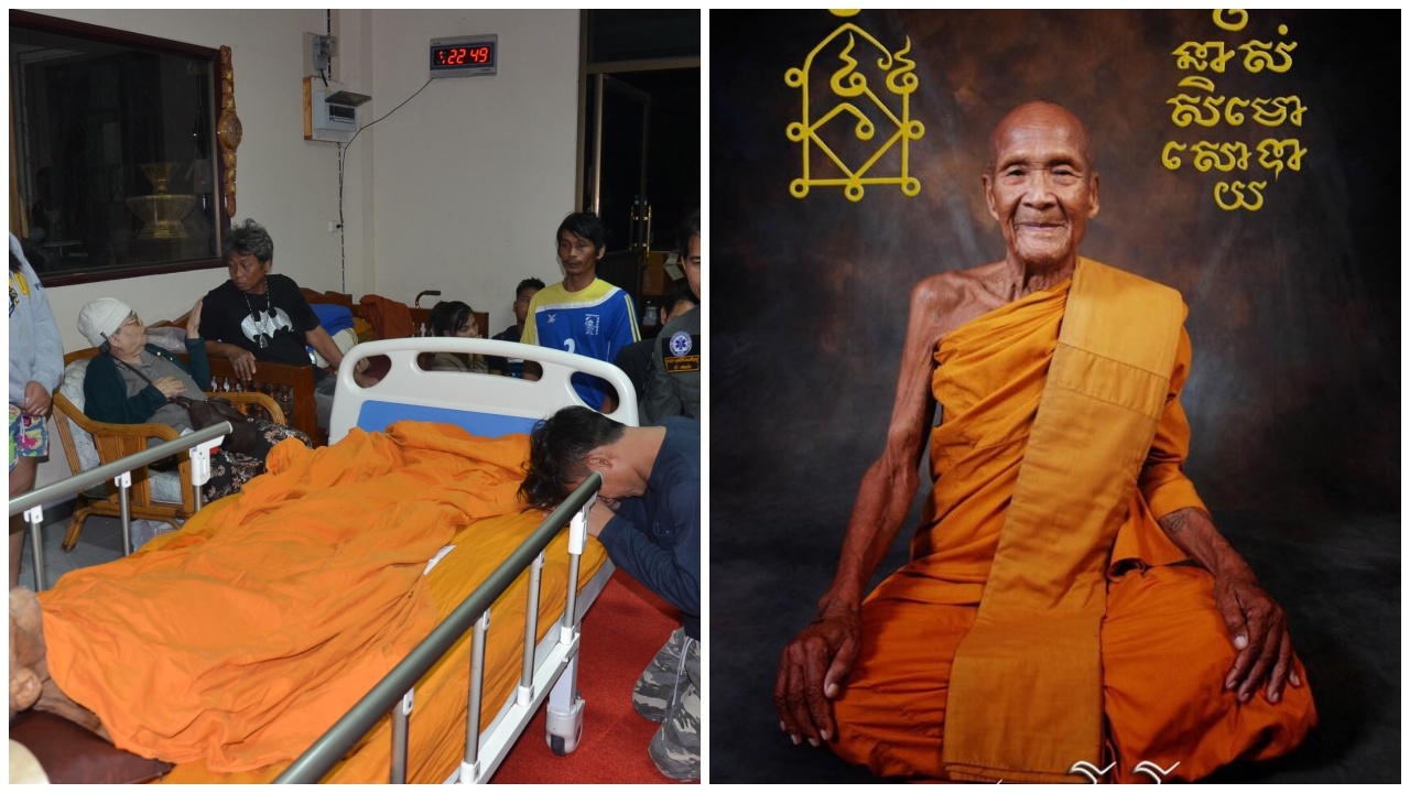 หลวงปู่นาค เกจิดังชัยนาท ละสังขารอย่างสงบ สิริอายุ 94 ปี