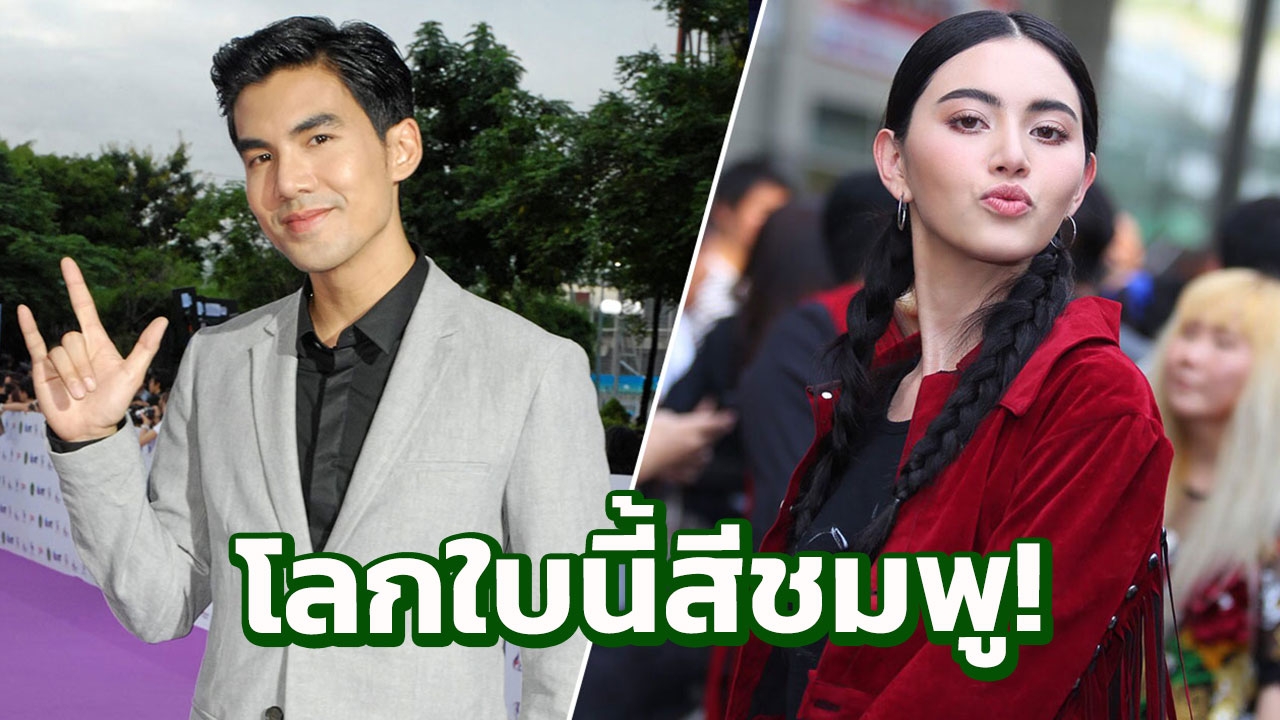 เต๋อ อินเลิฟไม่ไหวแล้ว อัพไอจีสตอรี่มีความนัยกับ ใหม่