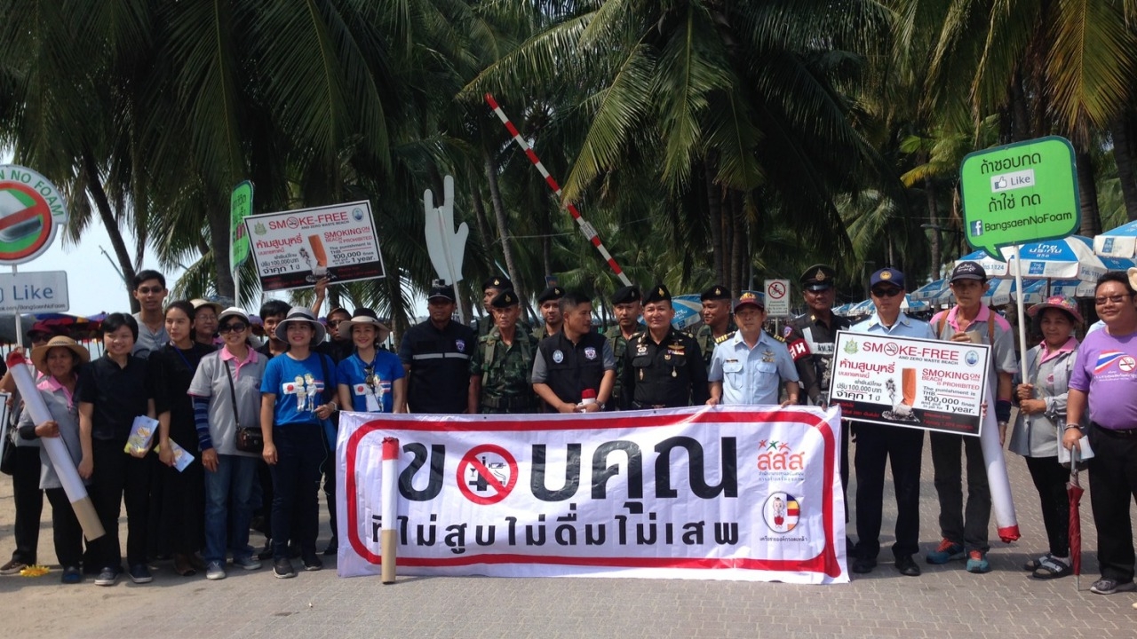 จนท.ทหารออกรณรงค์ คิกออฟห้ามสูบบุหรี่ บนชายหาดทั่วชลบุรี 