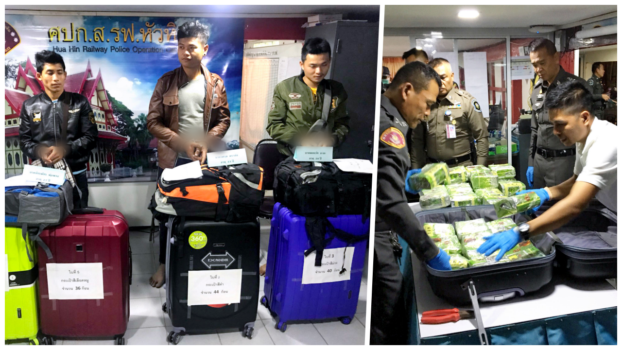 ตำรวจรถไฟ โชว์ฝีมือ จับไอซ์ลอตมหึมาค่าพันล้าน มาในถุงใบชาแบบเดิม 