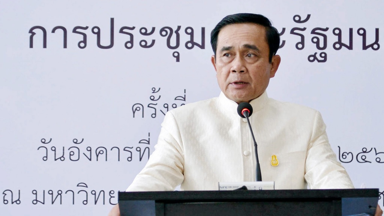 ‘บิ๊กตู่’ ยกย่องทหารผ่านศึกทำเพื่อชาติ ส่งความปรารถนาดีให้สุขกายและใจ