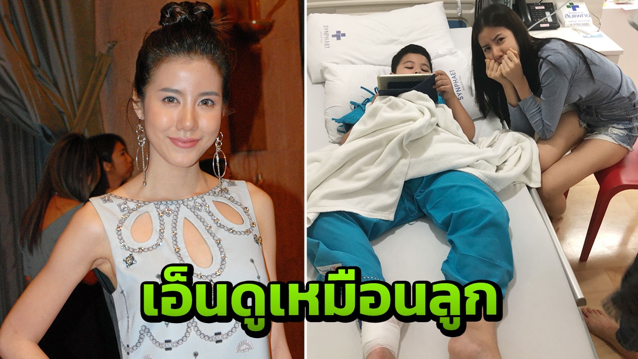 ถูกชะตา เอสเธอร์-เคน โดนใจจัง น้องปังปอนด์ 