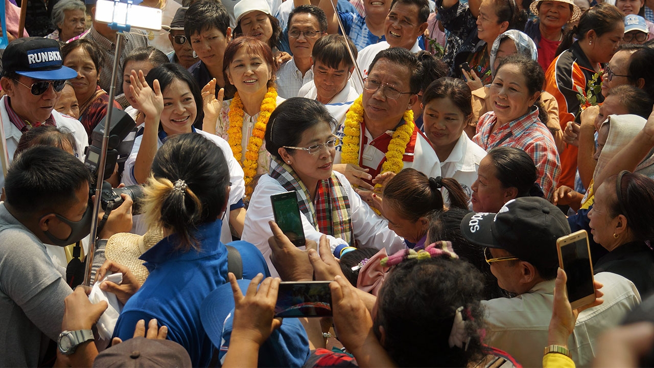 กองเชียร์ตรึม