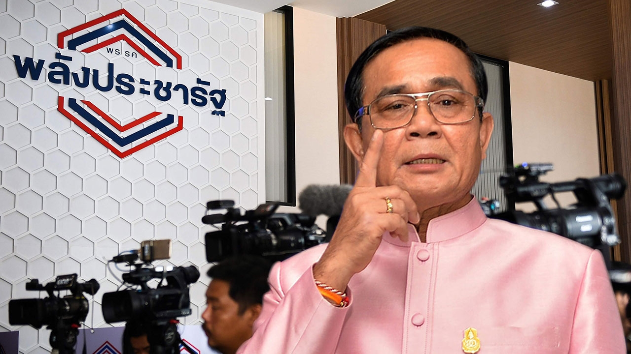 กกต.ปิดจ๊อบเร็ว พรรคพลังประชารัฐเฮ เงินโต๊ะจีนไม่ผิด