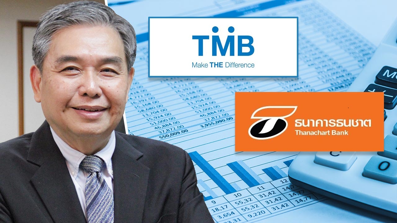 ควบรวม "ทหารไทย-ธนชาต" มาถูกทาง รอรัฐบาลใหม่ทำคลอด