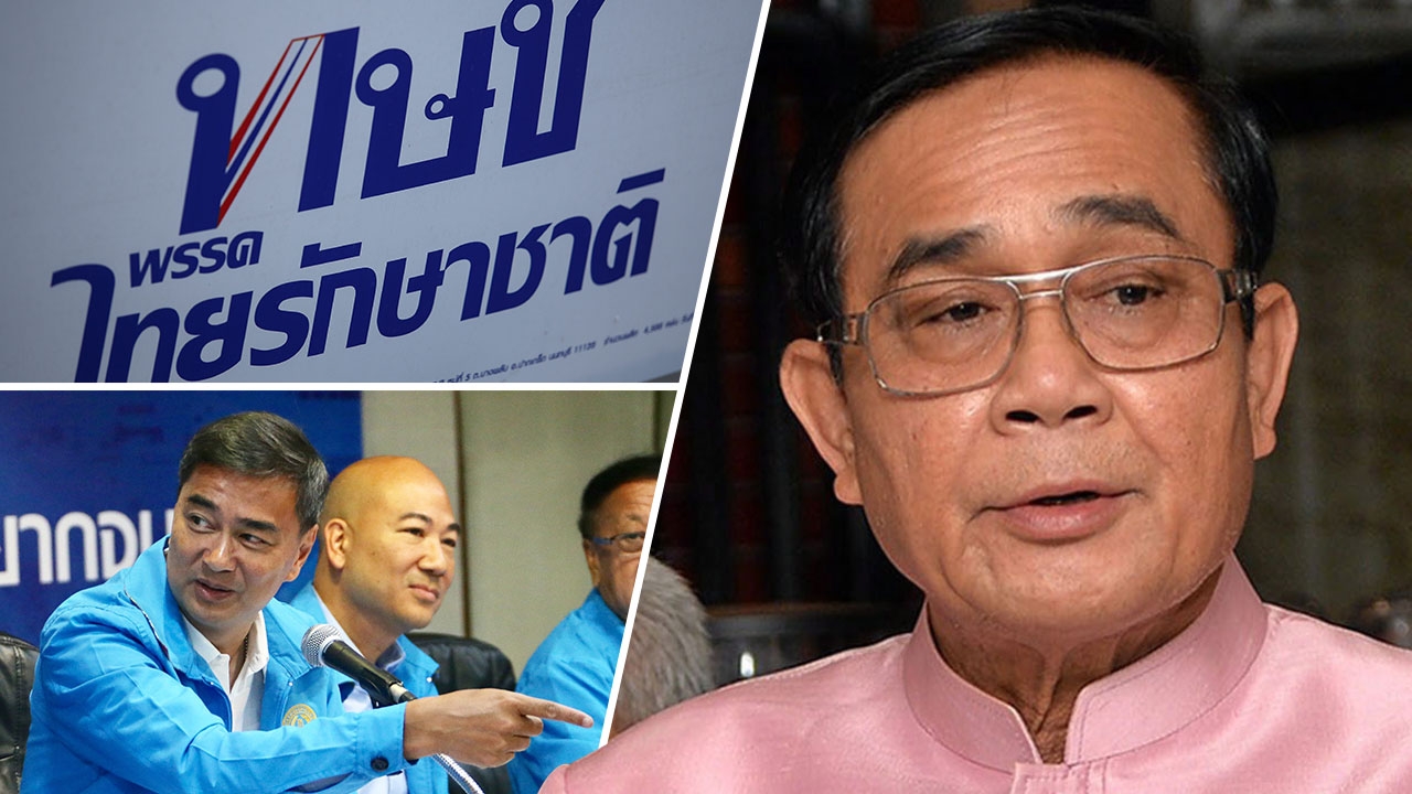 ชัวร์ล็อกสเปกกันแล้ว