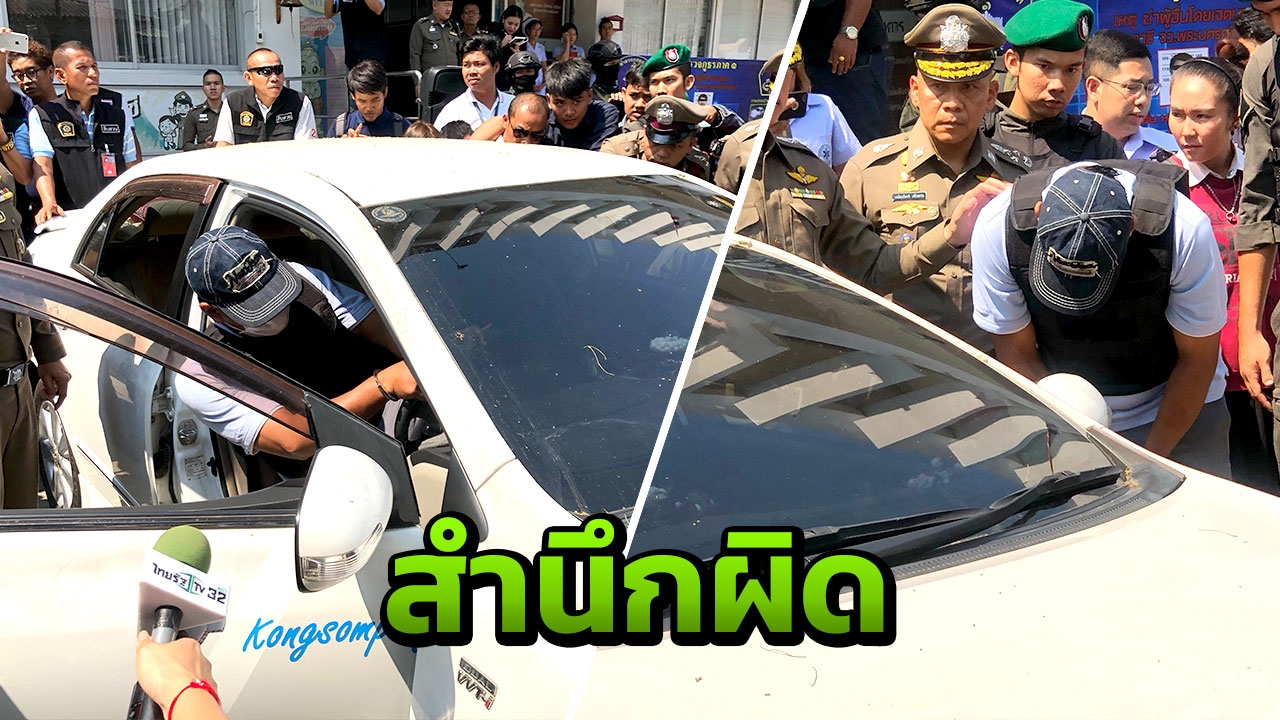 "ไอ้อั๋น" ปล่อยโฮ อยากขอขมา "พยาบาล" อ้างจะไปยืมเงินอีกคน แต่เจอผู้ตายก่อน