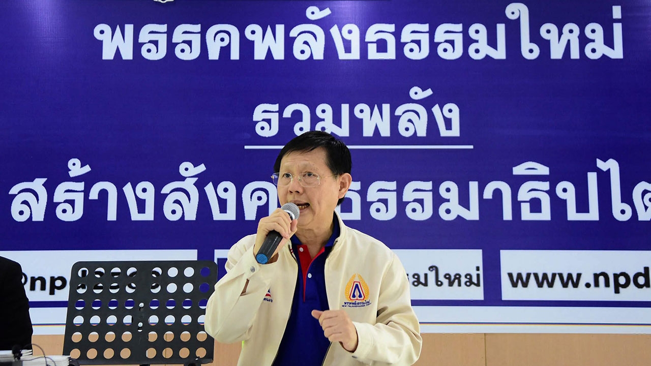 ช่วงหยั่งราก พลังธรรมใหม่