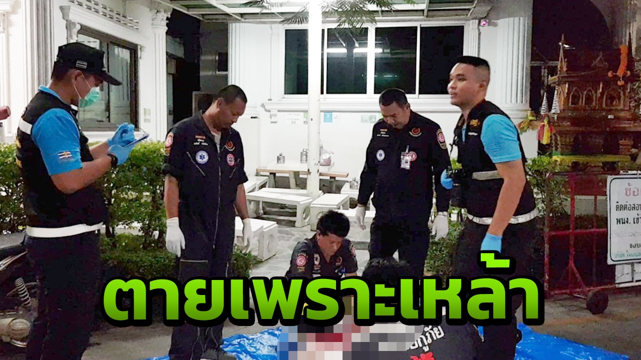 พม่านั่งก๊งเหล้า ก่อนจะเปิดศึกทะเลาะ อีกฝ่ายถูกแทงไส้ทะลักดับอนาถ