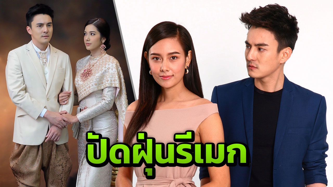 “ธันวา” ทั้งรักทั้งแค้น “แซมมี่” ดราม่าดัง หลงเงาจันทร์