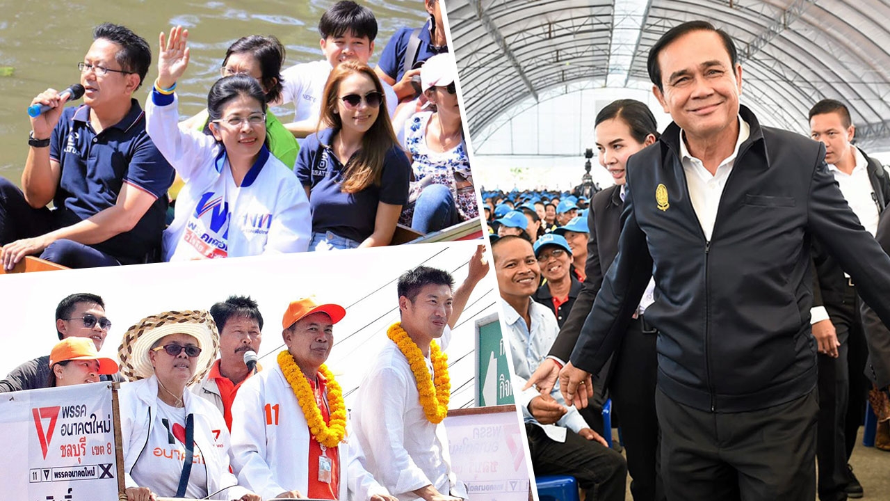 14 วันก่อนเลือกตั้ง ผล "โพล" ยัง "สูสี"