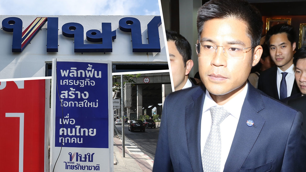 อะไรจะเกิดขึ้น?