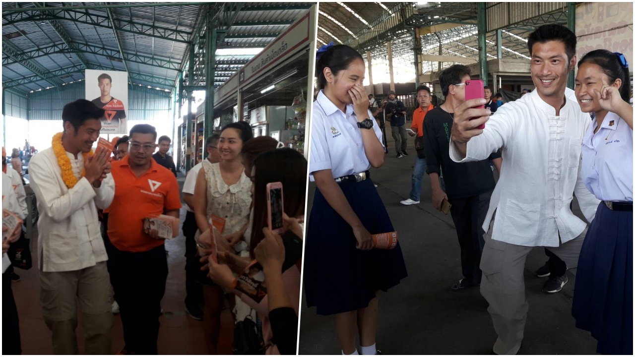 ธนาธร ลุยหาเสียงลำพูน แฟนคลับ "ฟ้ารักพ่อ" กรี๊ด รุมเซลฟี่