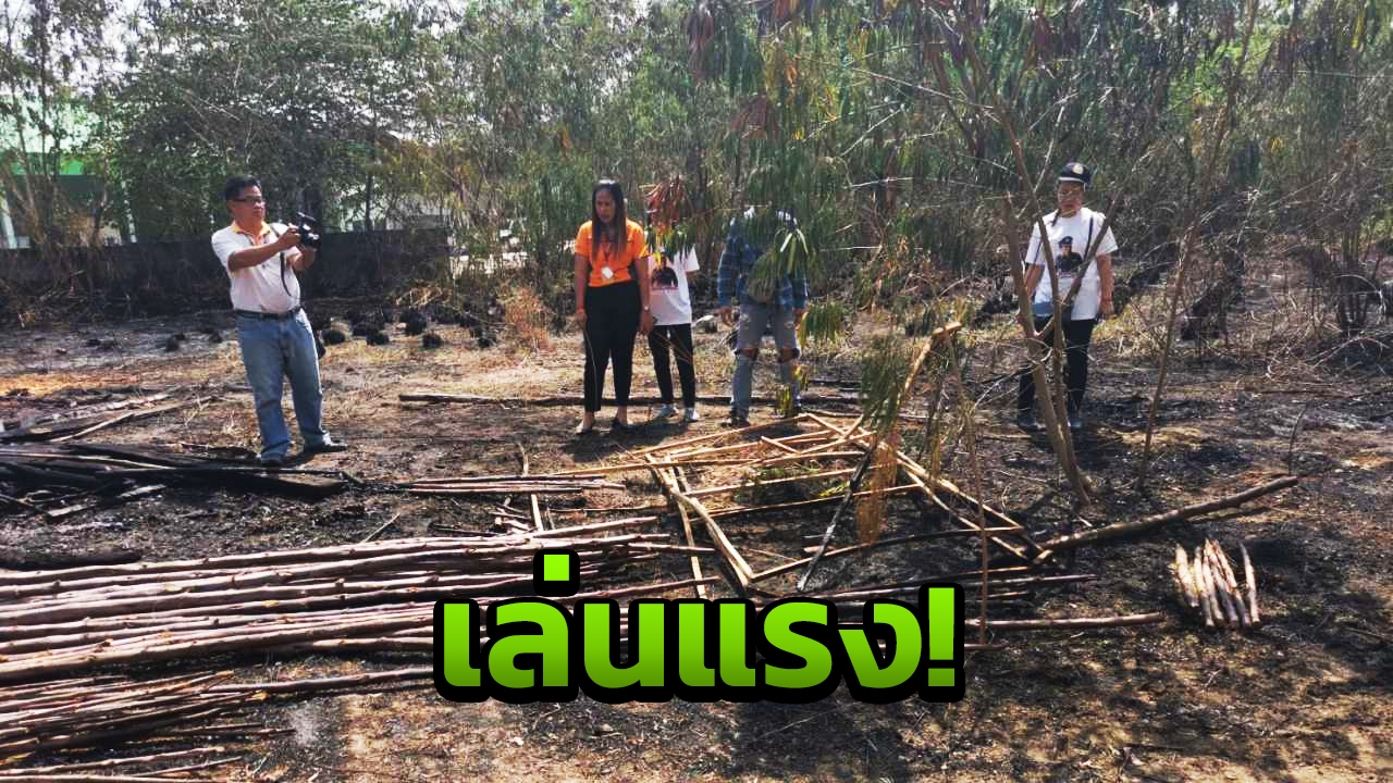 เผาวอด โรงผลิตป้ายหาเสียง "เสรีรวมไทย" สระแก้ว เชื่อวางเพลิง!