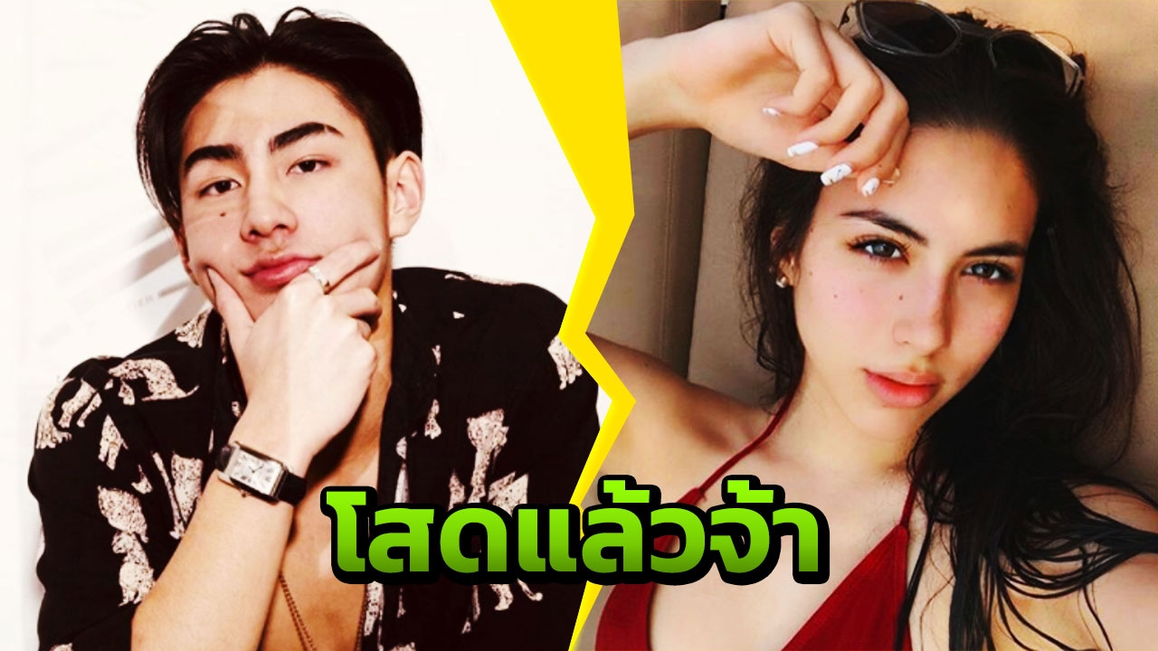 สะใภ้มโนเฮ เจ้าขุน ประกาศ โสด ปิดฉากรักต่างวัย เจสซี่ เดอะเฟซ