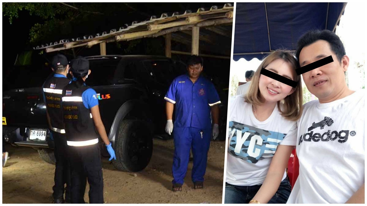 สองผัวเมียรมควันฆ่าตัวตายคารถ คาดหนีความผิดคดีโกงแชร์