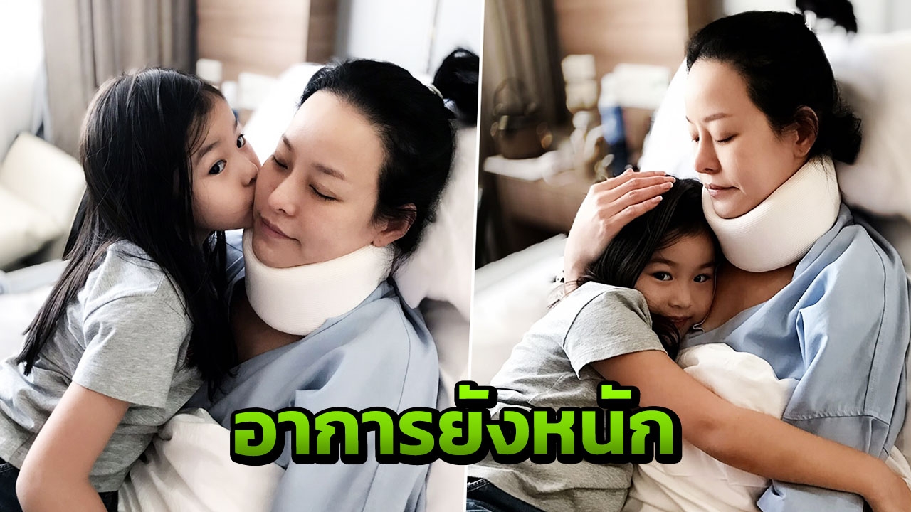 ลูกสาว-ผัวให้กำลังใจ หนิง แต่อาการเริ่มหนัก! 