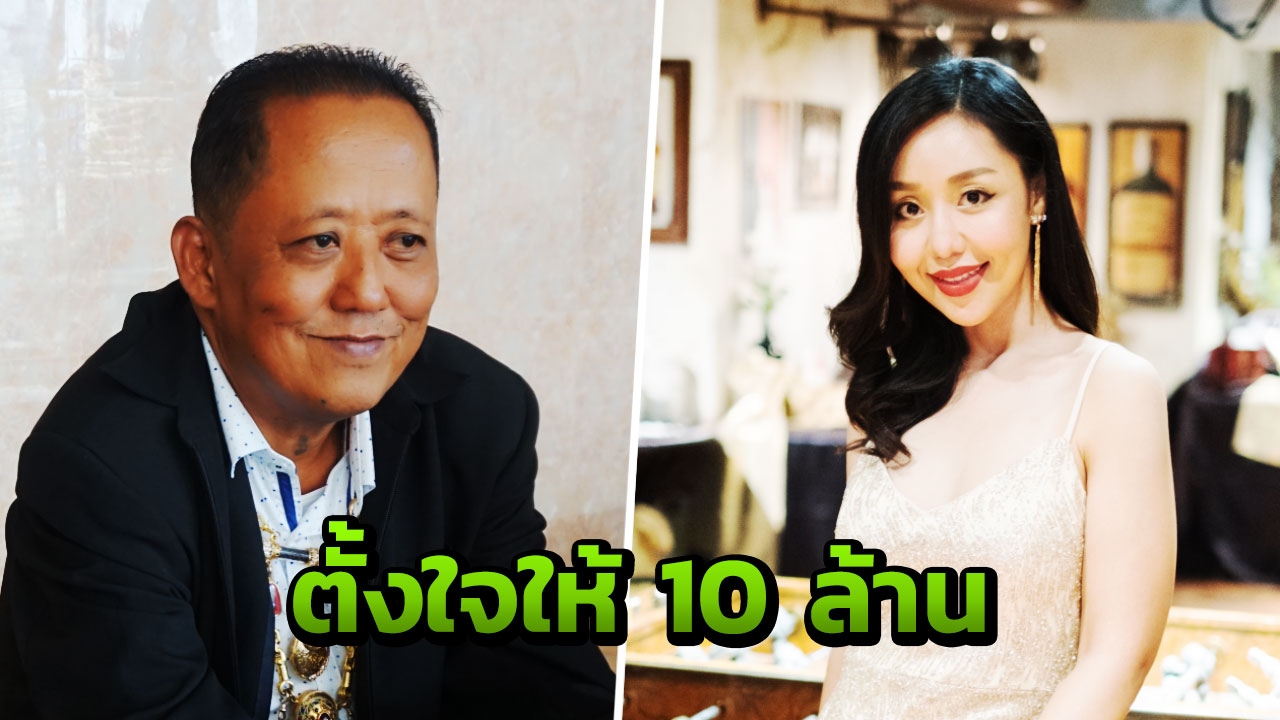 น้อมรับทุกความผิด "ป๋านนท์" ยันไม่ตั้งใจหลอกใคร แค่อยากได้ลูกเขยที่ดี