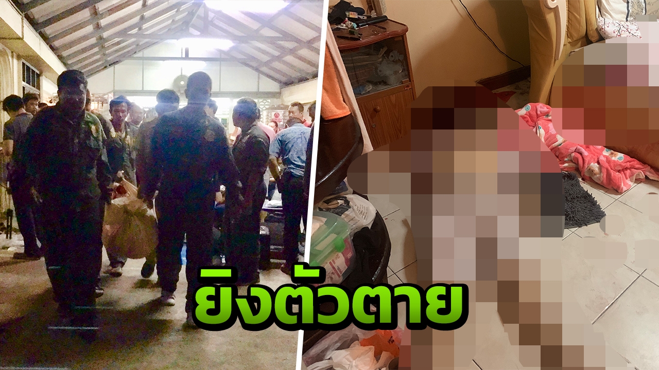 หนุ่มนนท์เครียดก๊งเหล้า-สูบบุหรี่ ก่อนเดินเข้านอนคว้าปืนยิงขมับดับ